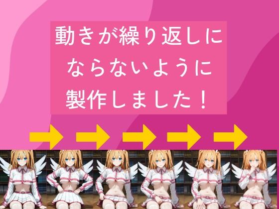 にごリリ天乃リ◯サのえちどうが! 画像1