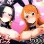きゅんこすヒロインズ ナ〇＆ハ〇コック