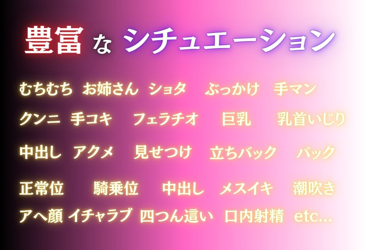 おとなりのむちむちお姉さんと、、、 Part.1 画像10