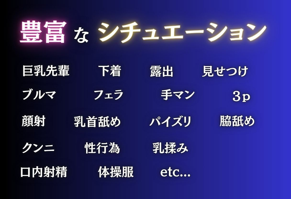 憧れの背中を追いかけて 画像2