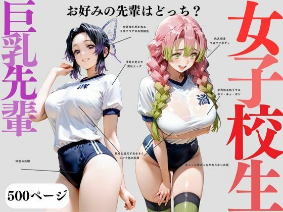 憧れの背中を追いかけて