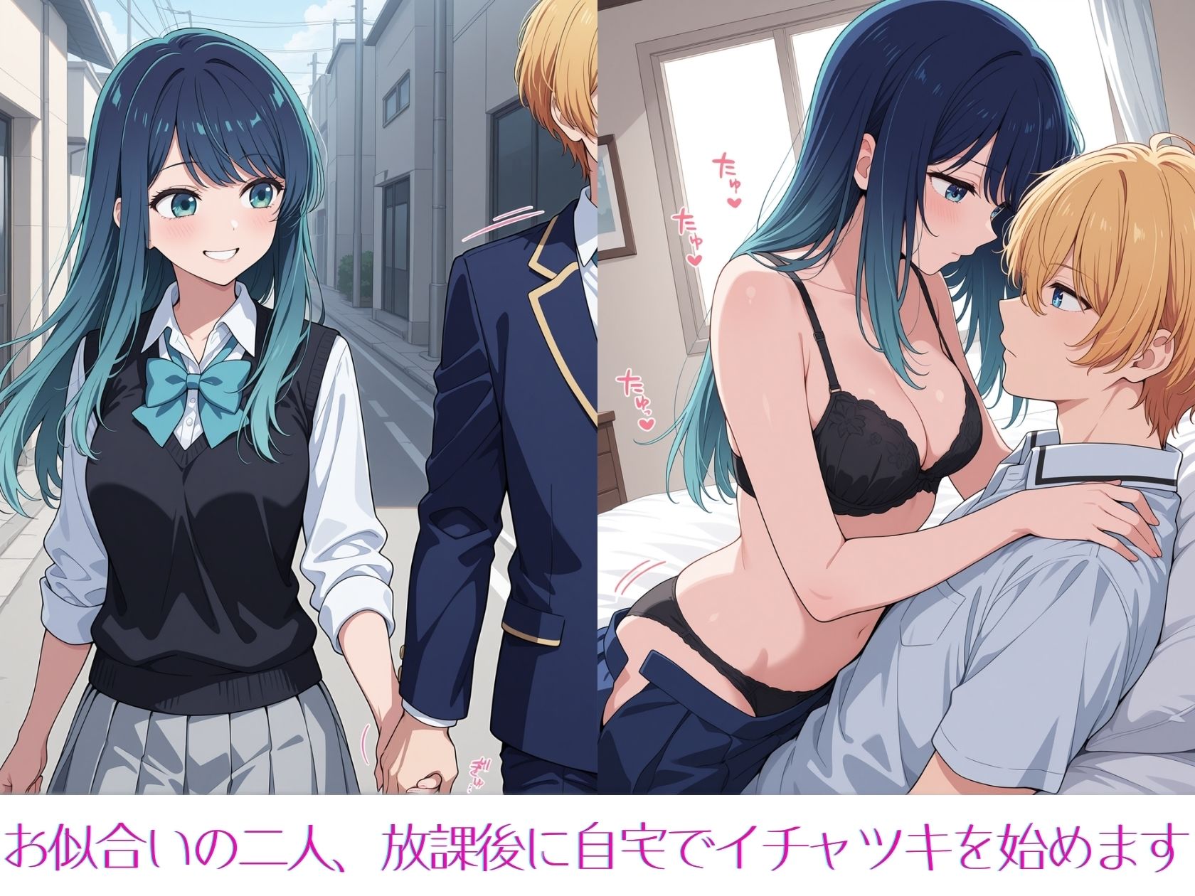 推しとカメラが止まった後で 画像1