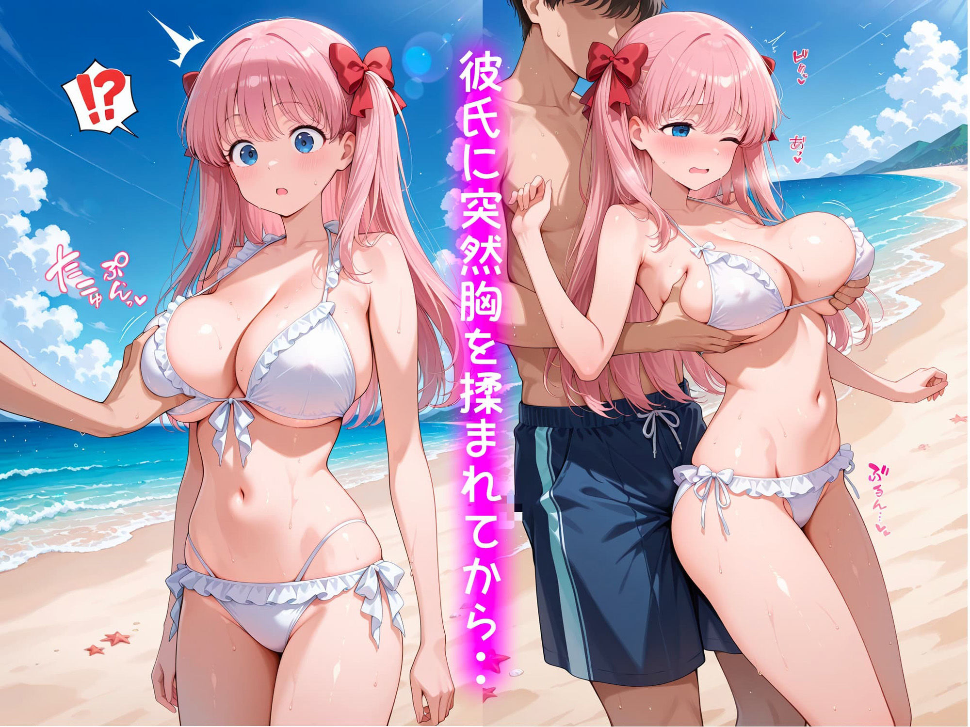 サンプル画像 2