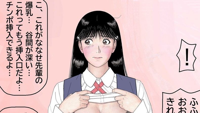 ななせ先輩の裏事情〜すべてはここから始まった〜 画像6