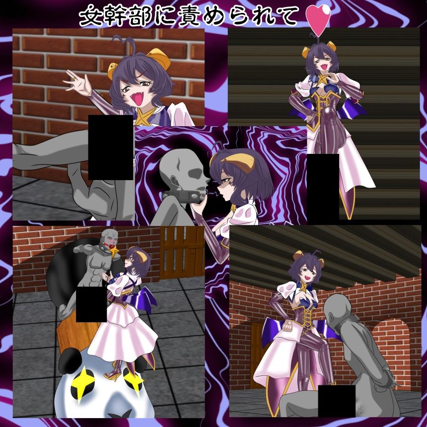 サンプル画像2:二次元クィーンロード27〇ジアベーゼ様編(NORTH CAROLINA POWER) [d_694743]