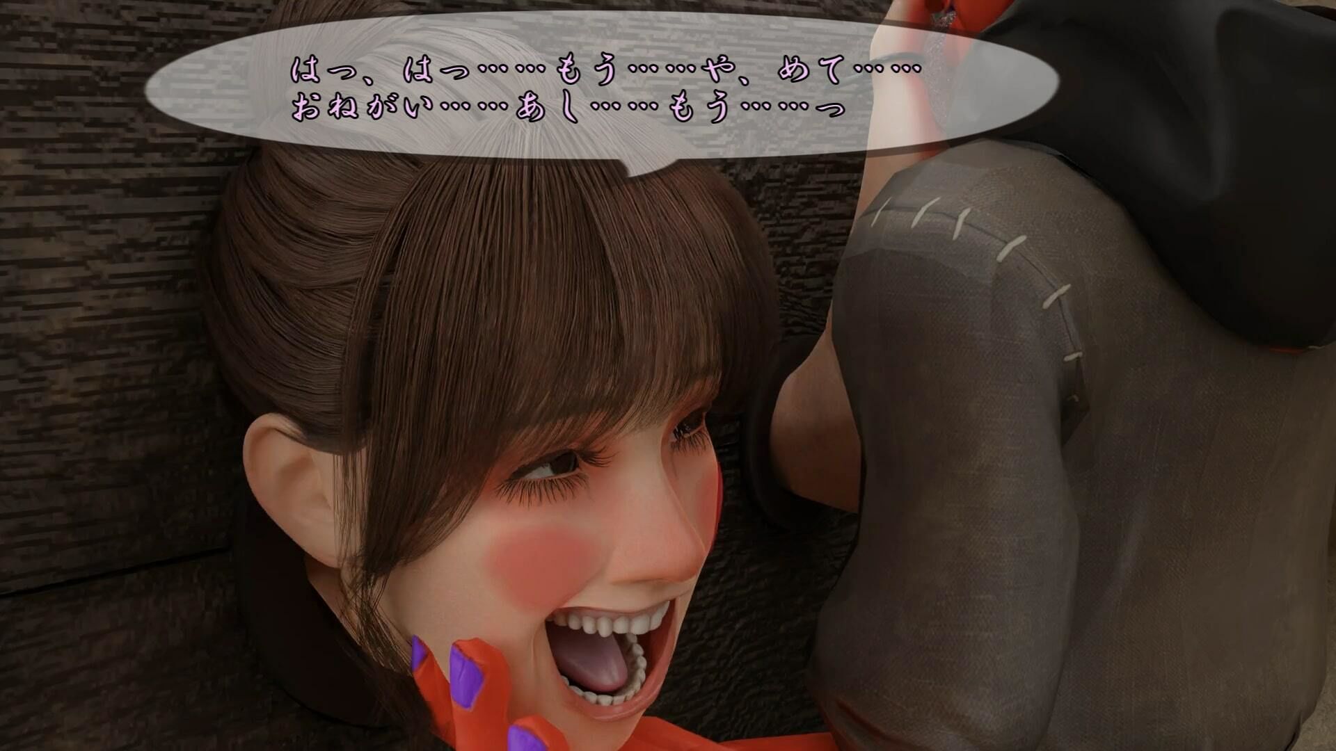 ザントマンのくすぐりの箱庭 エロ同人 d_694805 サンプル画像 6