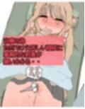 〜クリトリス振動病になりました〜泣いても終わらない治療編