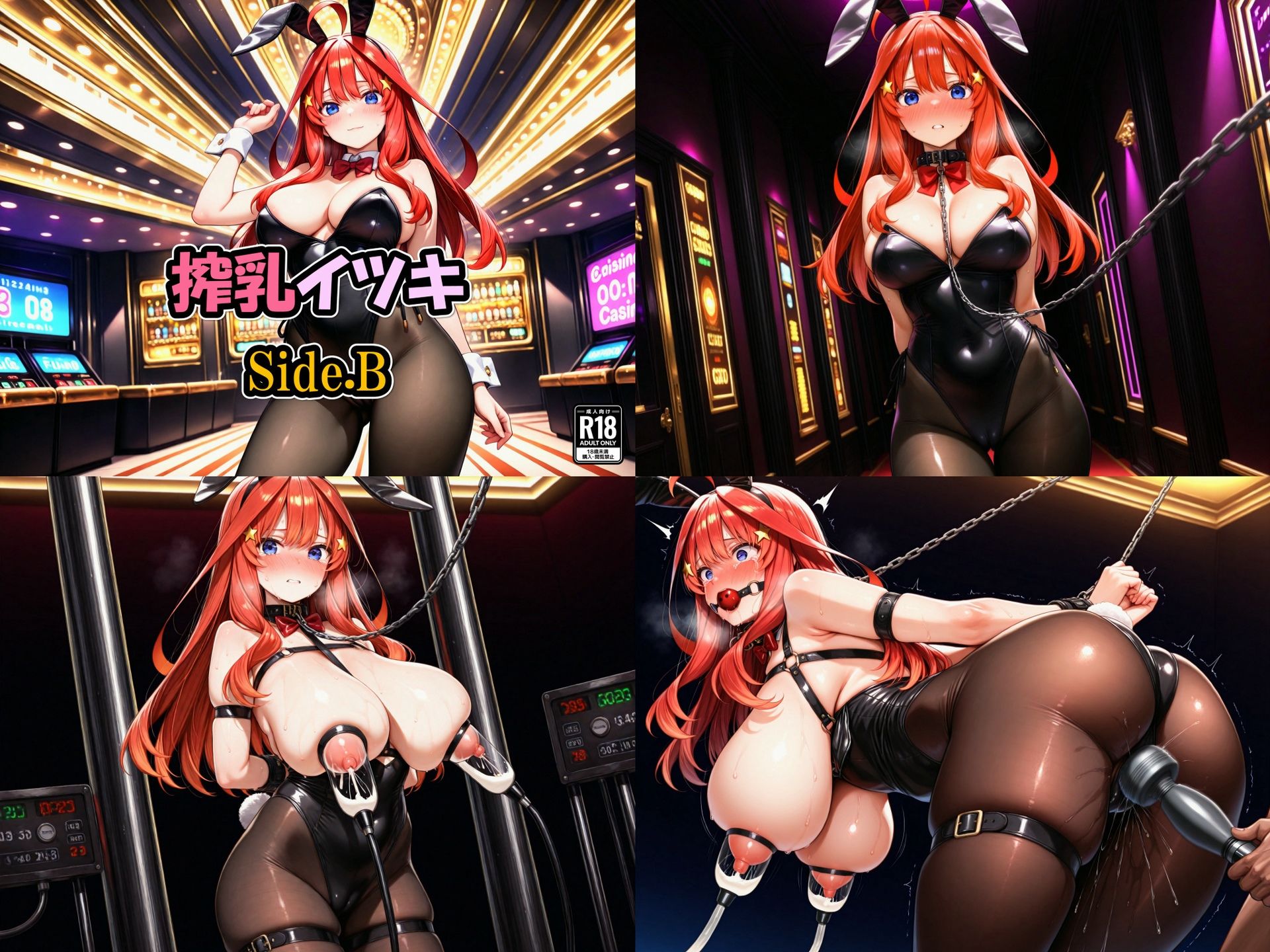 搾乳スナップ 中野姉妹 画像10