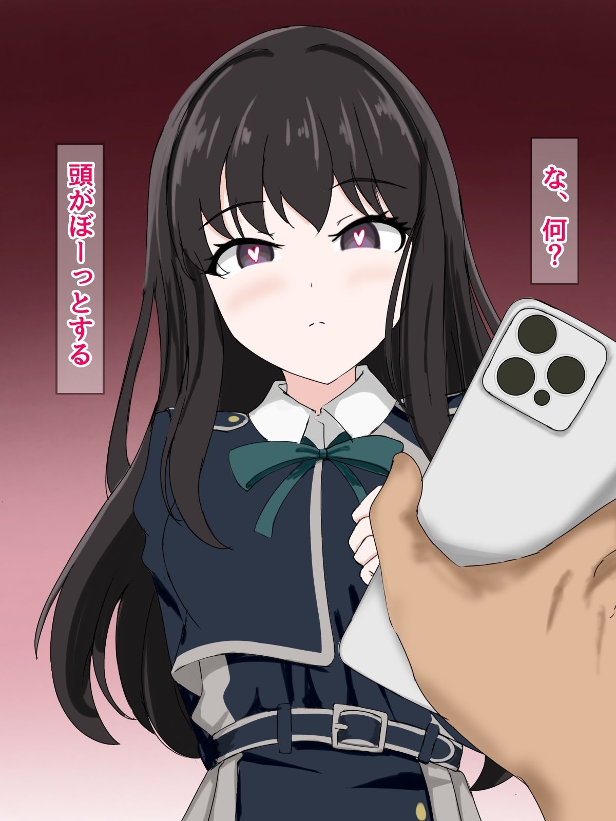 た〇な催● 画像1