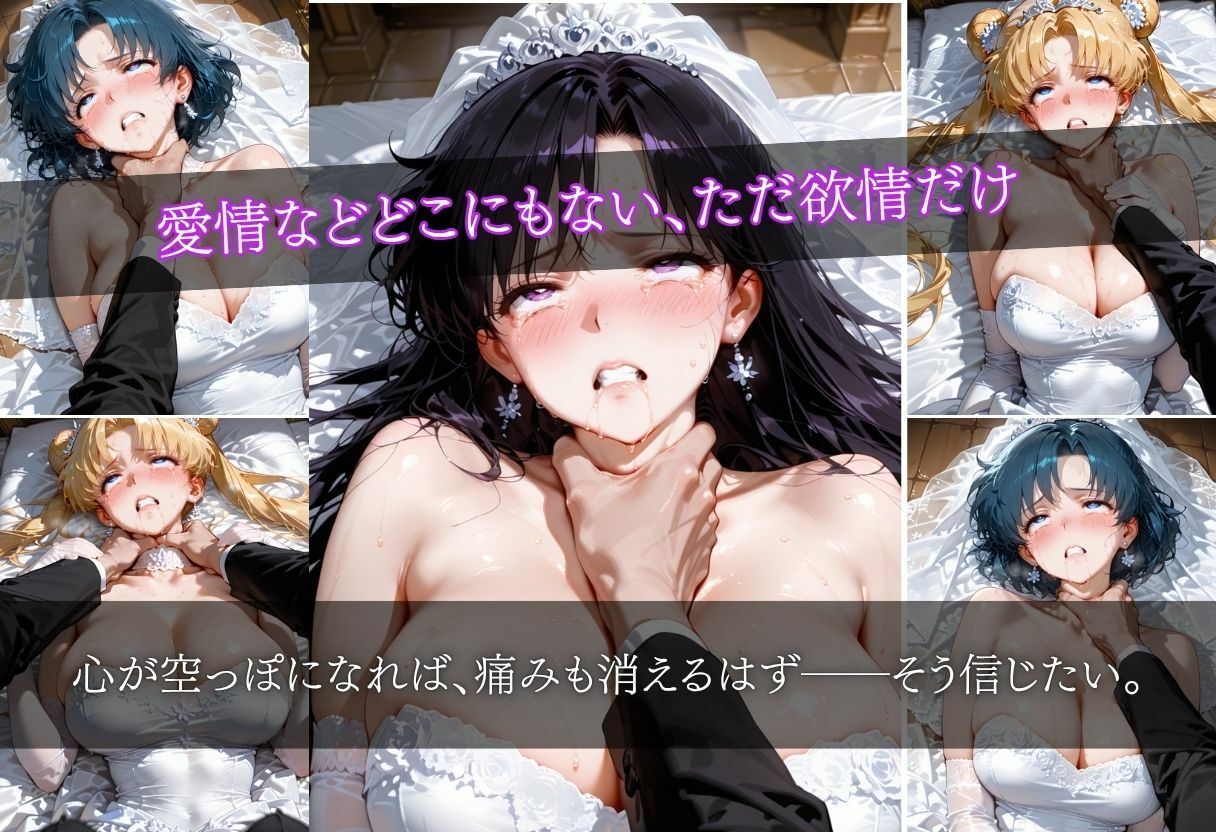 借金返済のため望まぬ結婚をした結果vol.5 画像7