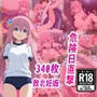 【敗北妊娠】バチボコ大量ザーメンで子宮陵●されるひ●り