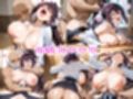 ドスケベストラトス:箒編