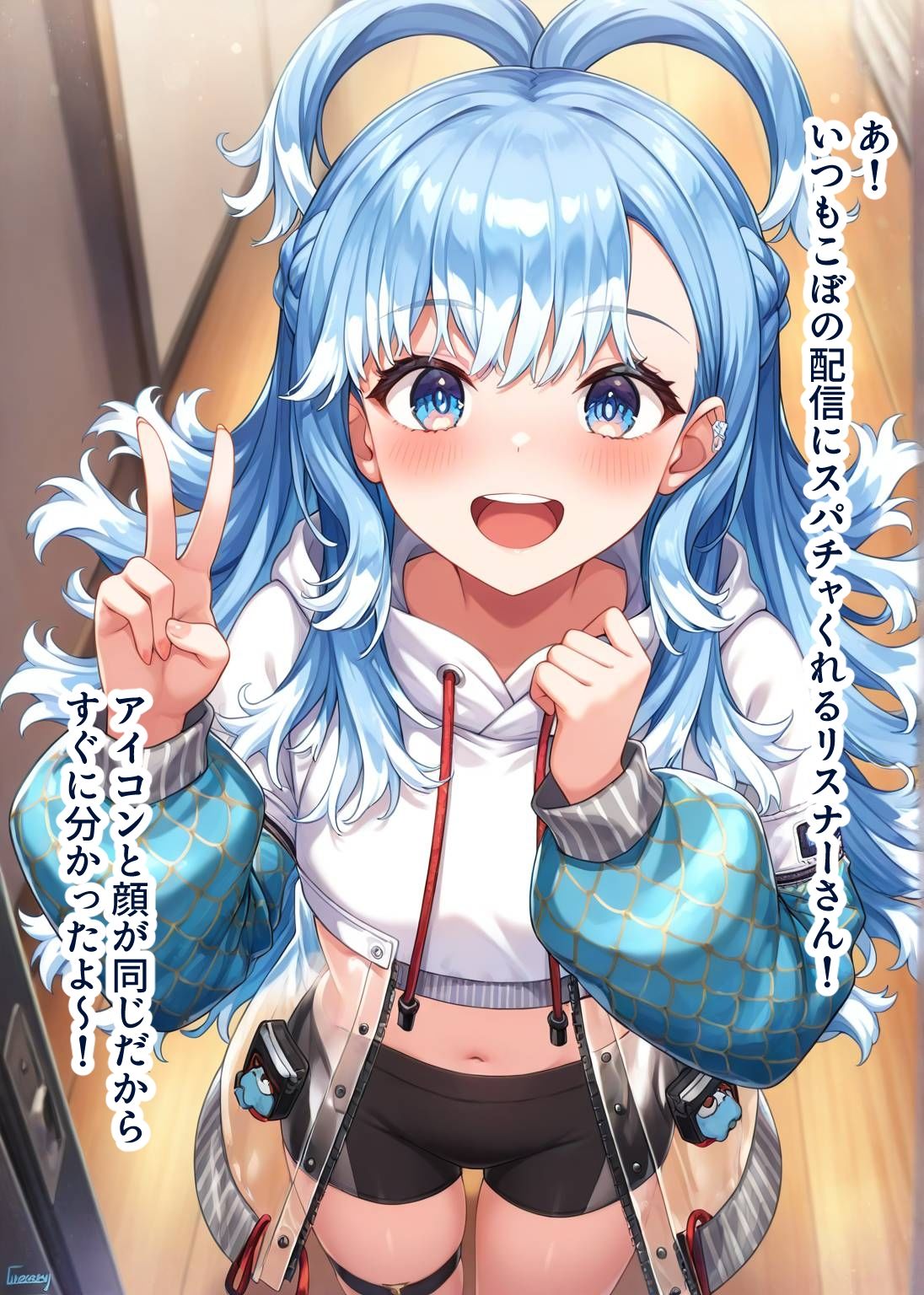 サンプル画像1:推しのVとセックスする話【こ〇・かなえる】(Vtuberとイチャラブえっちするサークル) [d_694860]