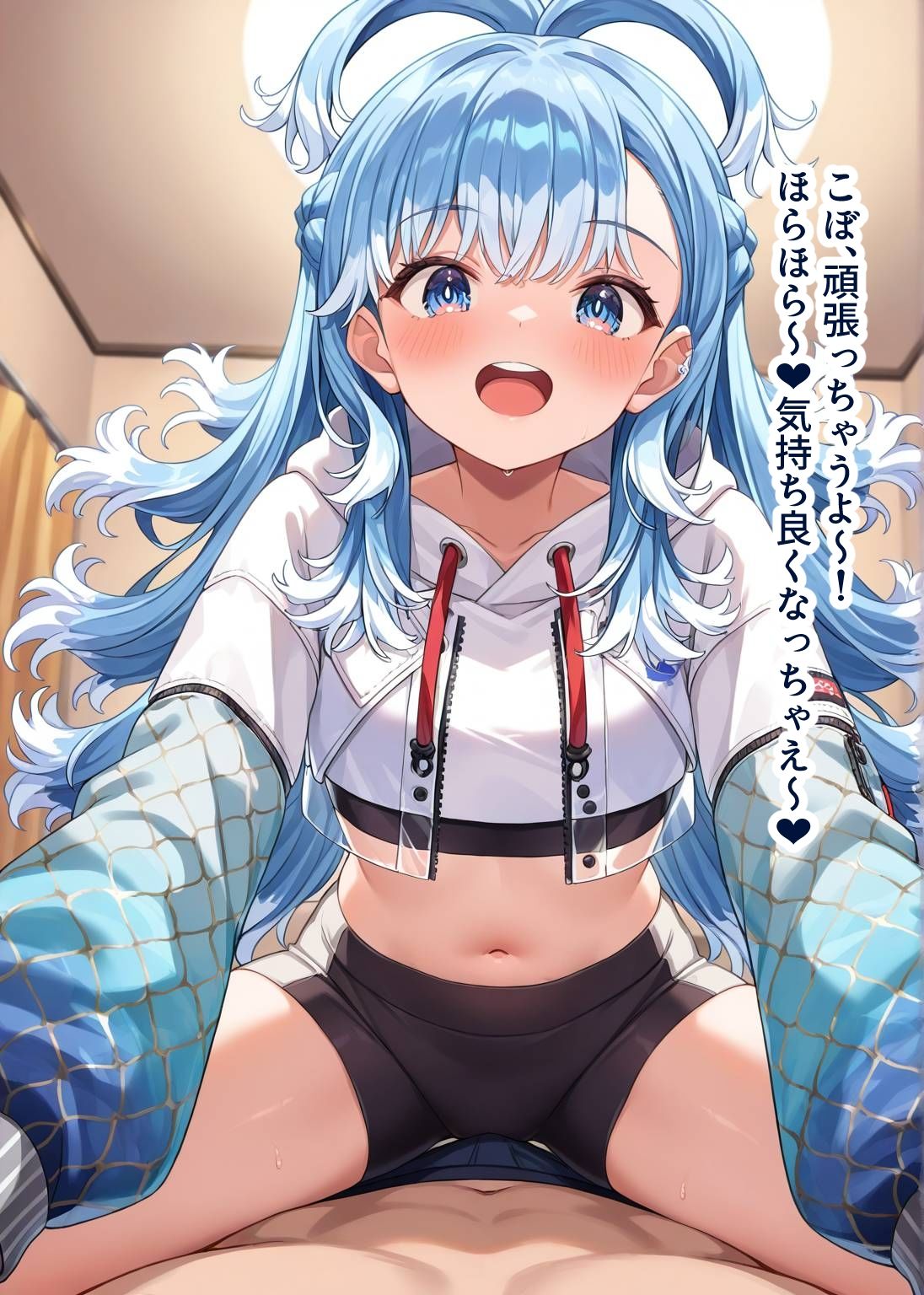 推しのVとセックスする話【こ〇・かなえる】 画像4