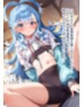 推しのVとセックスする話【こ〇・かなえる】
