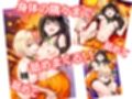 パンプキン・ナイトは朝まで一緒（はーと）  千○×た○な