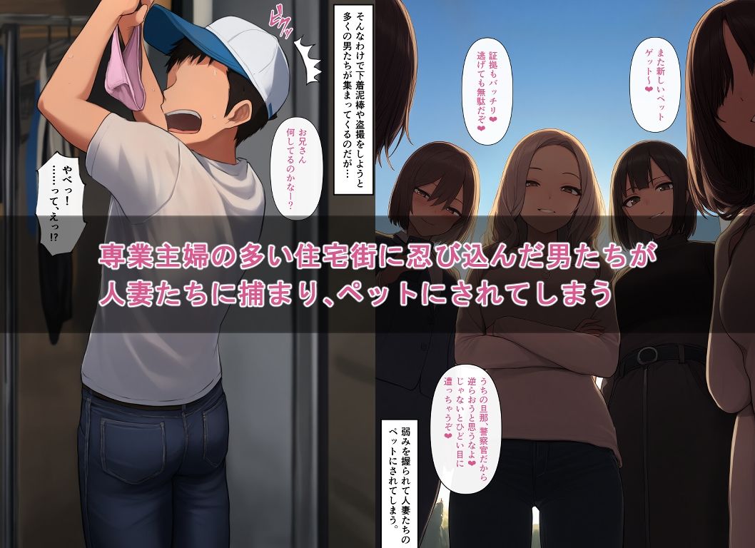 サンプル画像1:ドMようこそ！人妻(enuai) [d_694878]