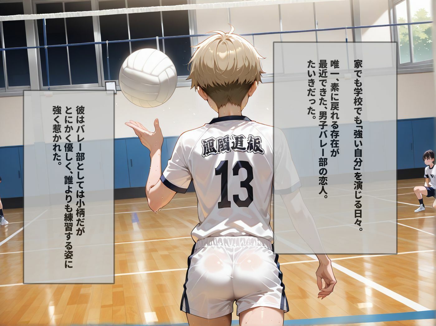 サンプル画像1:【NTR】バレー部の清楚系キャプテンがDQN先輩の性奴●になった一部始終(ぴくぴくらんど) [d_694894]