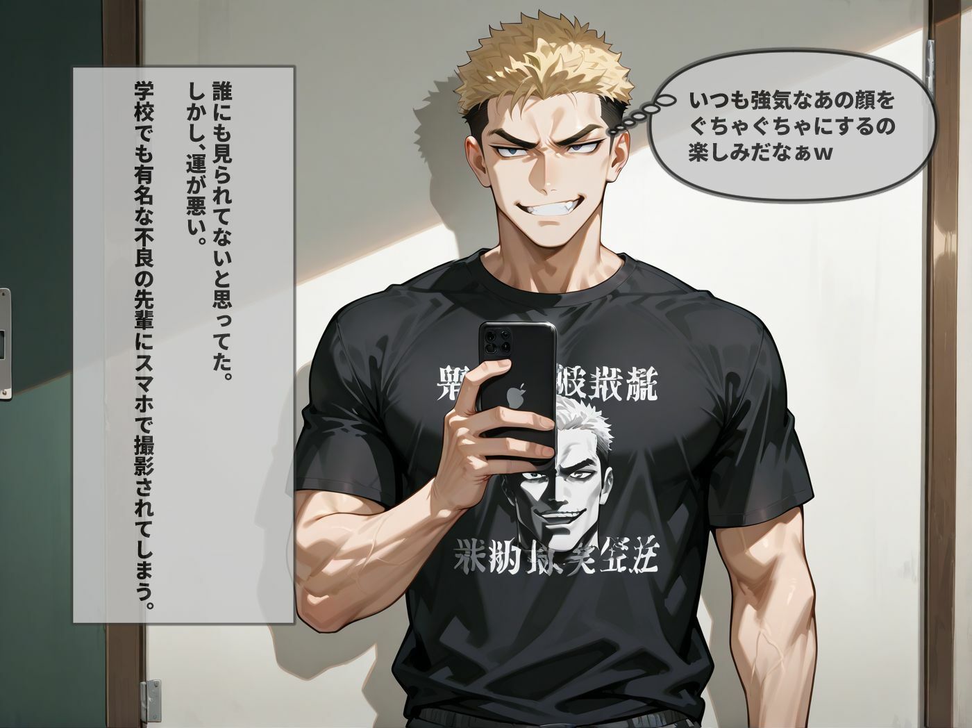 【NTR】バレー部の清楚系キャプテンがDQN先輩の性奴●になった一部始終 画像3