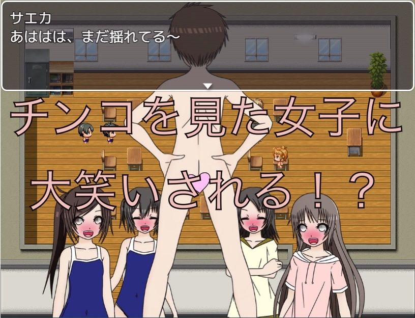 芸人になりたい！  じゃあ恥ずかしがったらダメだな エロ漫画4