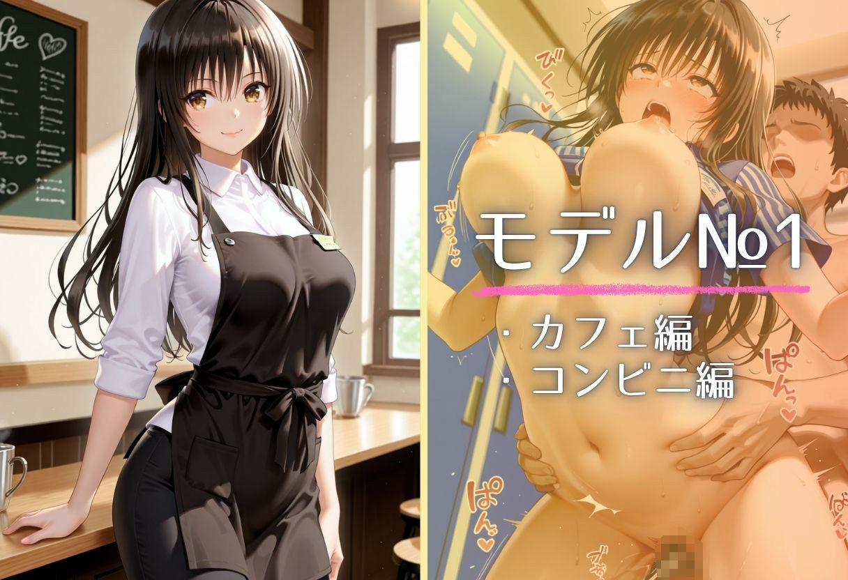 サンプル画像4:バイト先の先輩と、誰にも言えない背徳の時間Vol.1(幻想ピクセル工房) [d_694976]