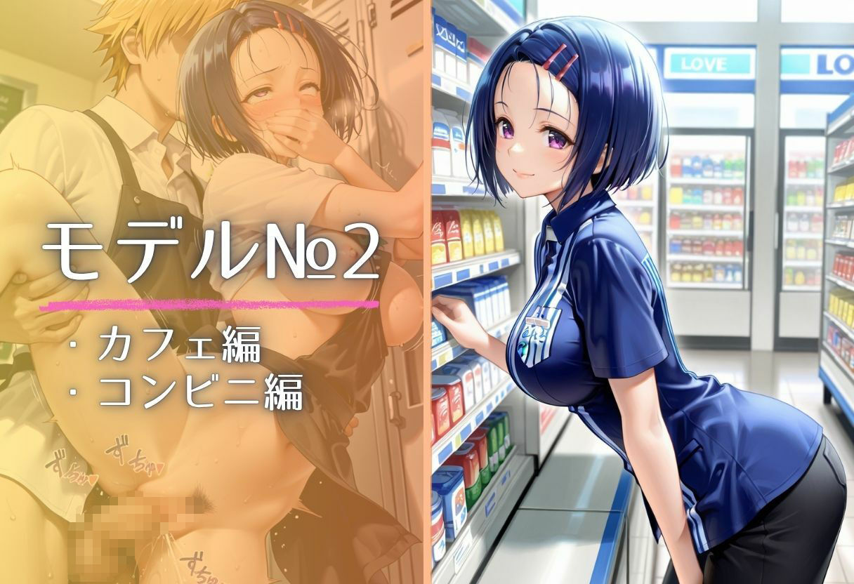 バイト先の先輩と、誰にも言えない背徳の時間Vol.1 画像7