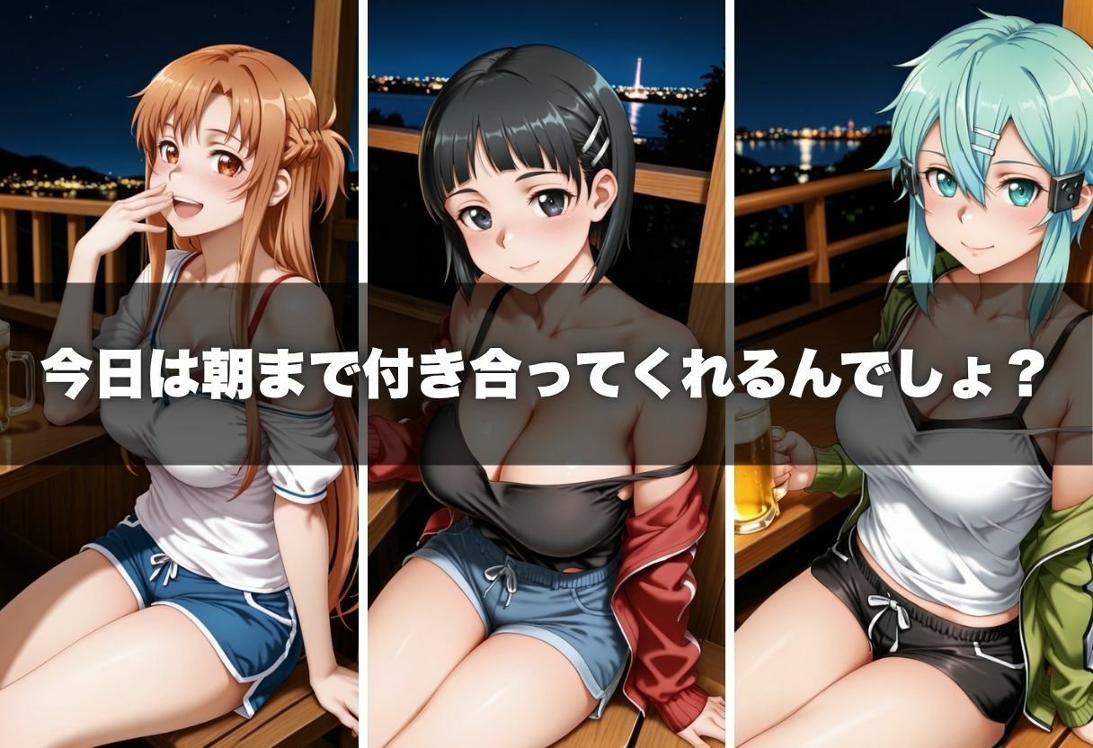 ヤリマン爆乳〜裏マッチングアプリ〜Vol.1 画像6