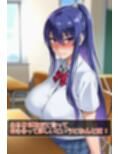 チョロイりんこちゃんは産みまくり！