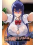 チョロイりんこちゃんは産みまくり！