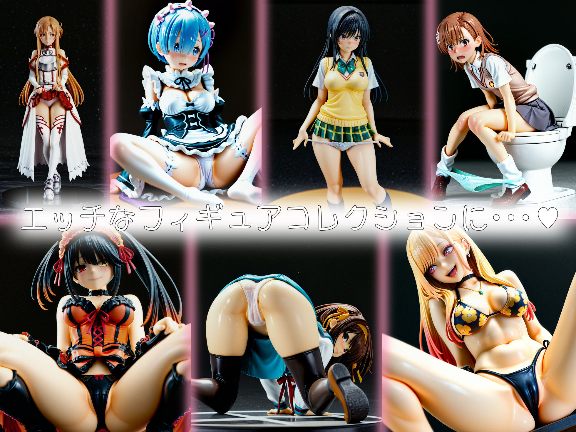 フィギュアコレクション エロ漫画3