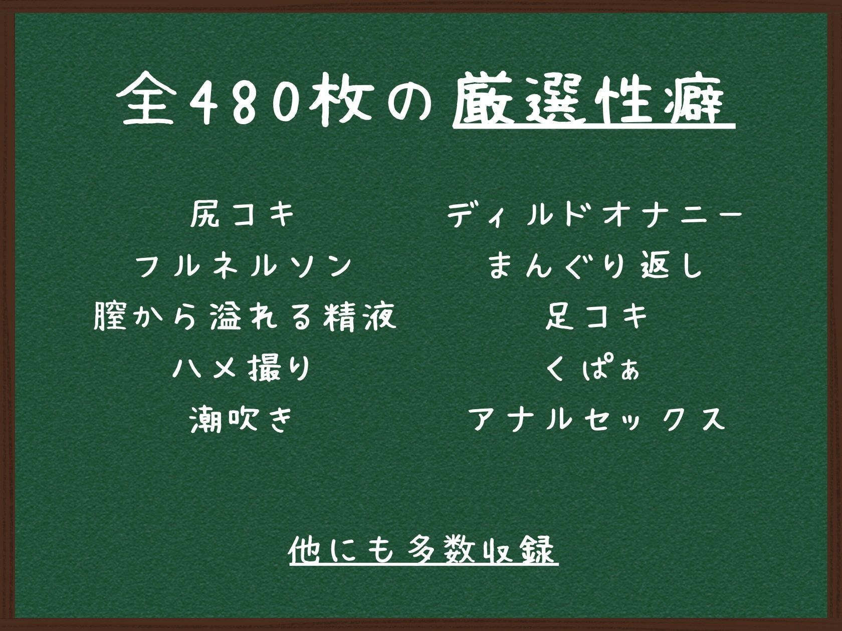 巨尻 爆乳人妻とぬるぬる体操服ブルマ 画像9