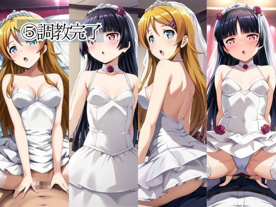 妹系ヒロインは快楽に溺れる〜快楽堕ちまでの調教記録〜高●桐乃＆五●瑠璃編 画像8