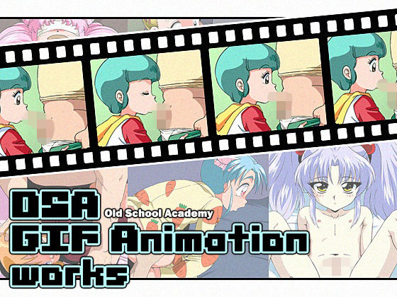 【無料エロ漫画】OSA GIF Animation works(オールドスクールアカデミー) d_695104