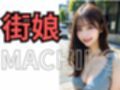 MACHIKO 街娘
