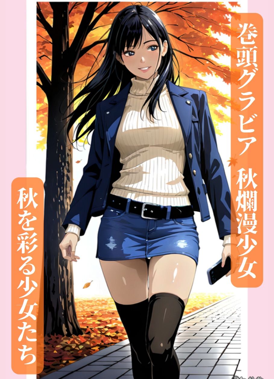 サンプル画像3:紅龍堂 艶美画草子 Vol.1 創刊号(紅龍堂) [d_695121]