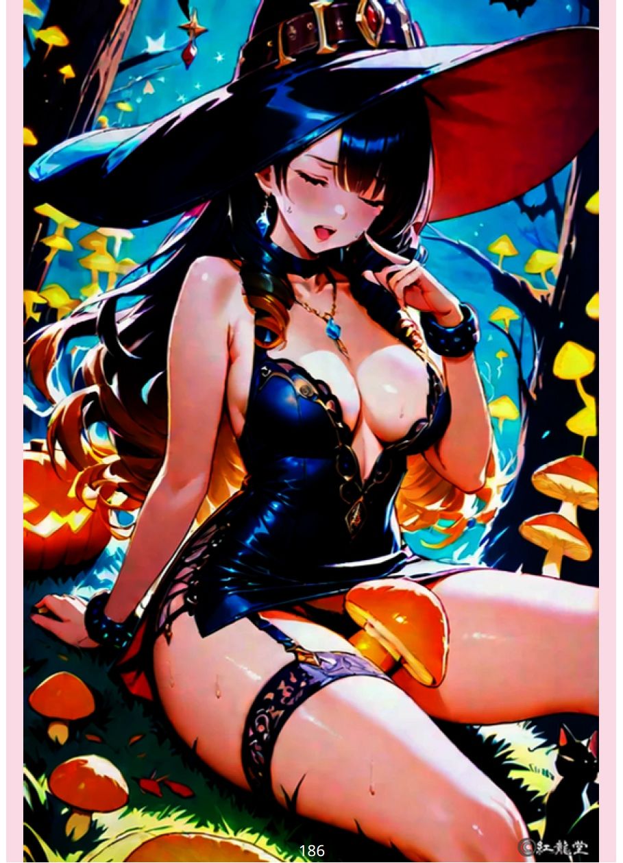 紅龍堂 艶美画草子 Vol.1 創刊号 画像8