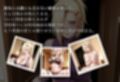 初めての女性用風俗 vol.30
