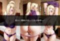 初めての女性用風俗 vol.30