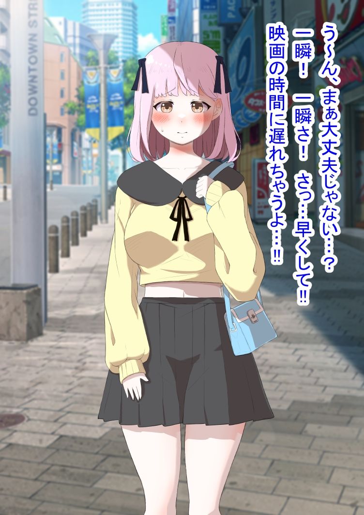 人生終了羞恥露出1・2 お買得セット 画像6