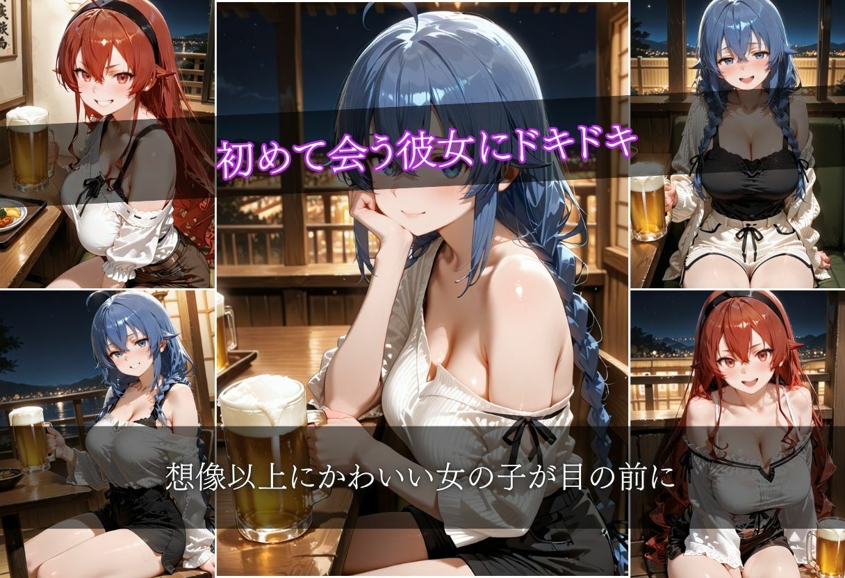 サンプル画像2:マッチングアプリで出会った女の子が泥●したのでホテルに直行した件vol.5(ヒロイン) [d_695238]