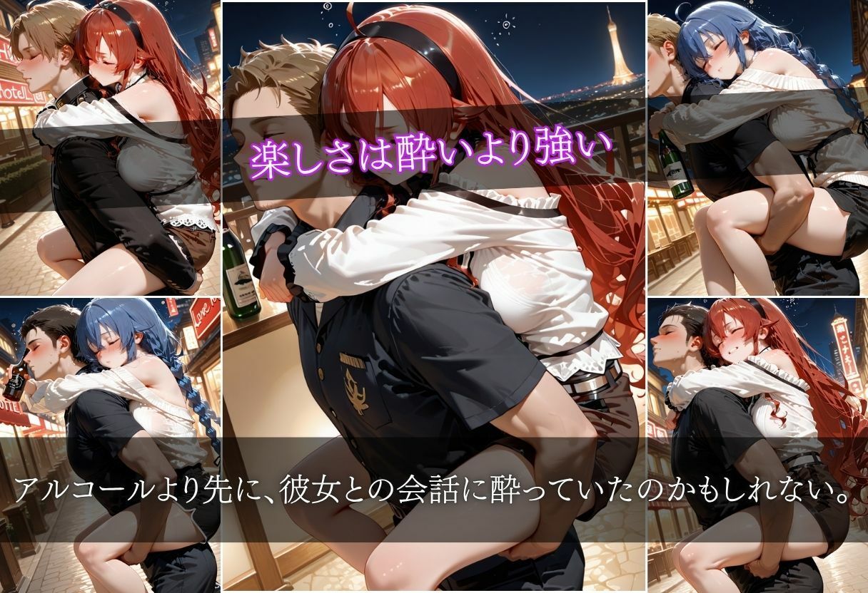 マッチングアプリで出会った女の子が泥●したのでホテルに直行した件vol.5 画像4