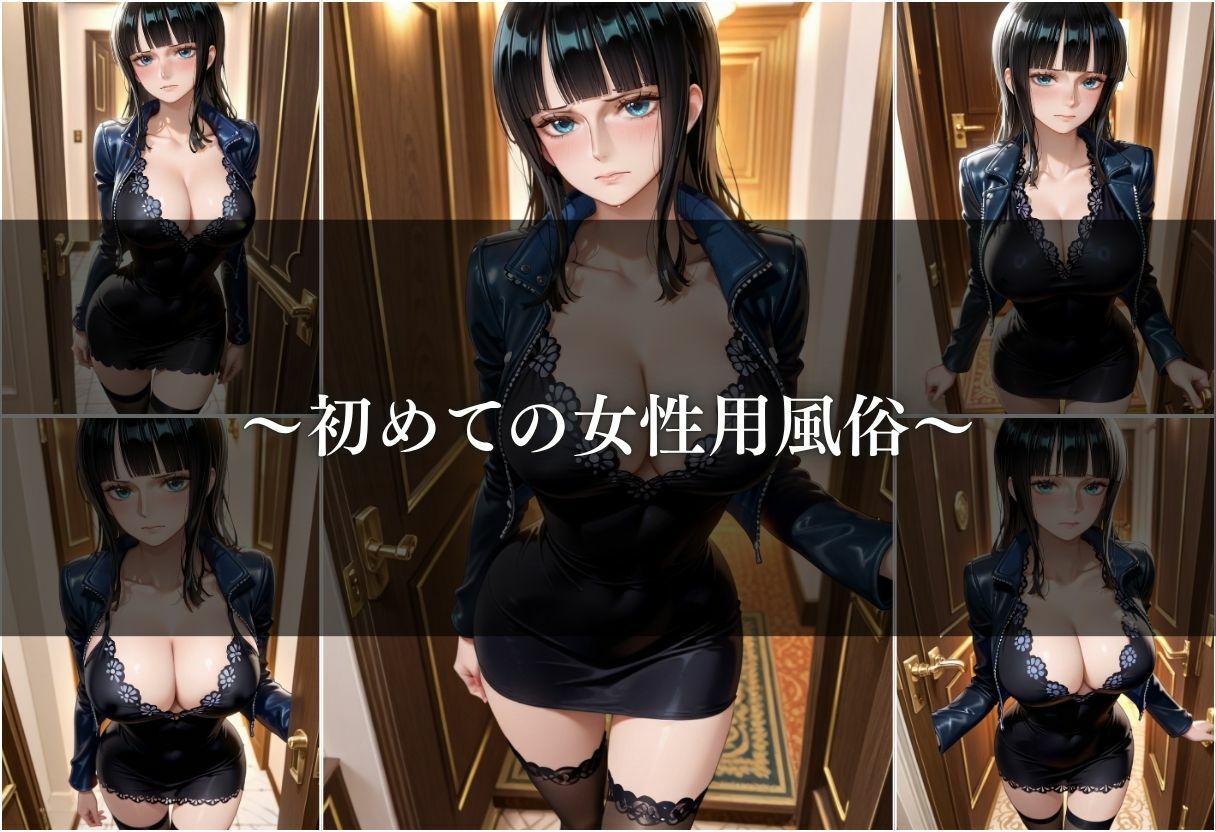 【女性用風俗】快楽と心の解放vol.21 画像4