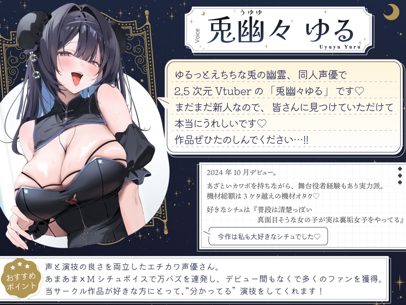 サンプル画像4:会えないはずのマゾ釣り裏垢JKに、上手に煽られて悔シコぴゅっぴゅさせられちゃう…（はーと）(生徒えだは) [d_695254]