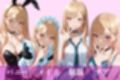 その着せ替え人形はSEXをする