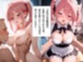 女子校生性指導コレクション-星崎乃愛 文化祭コスプレ編- 学園の影に潜む禁断の性指導