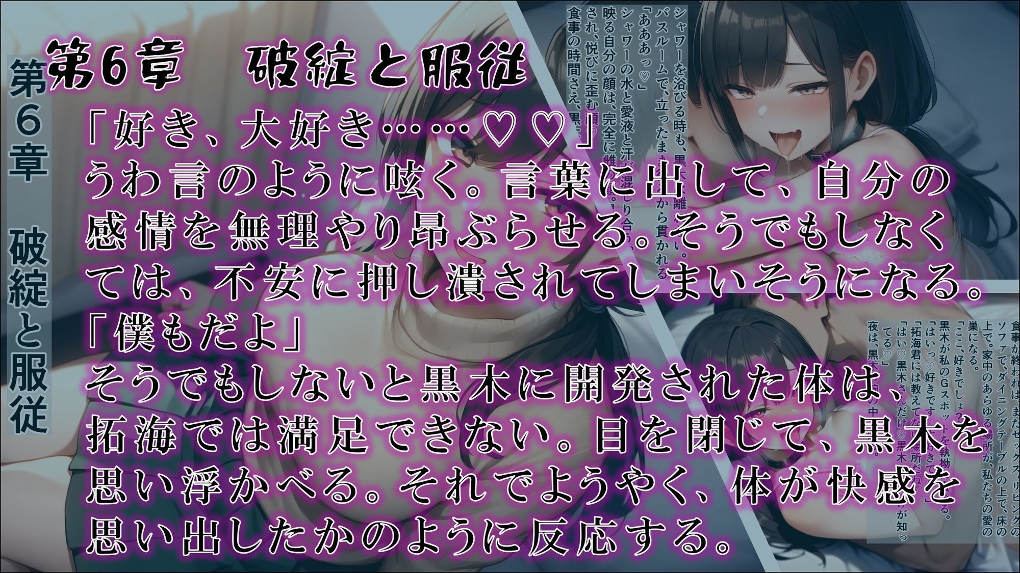 サンプル画像6:【サイミンカイヘン】NTR催●アプリ 〜妻:柚夏が上司の雌奴●になった理由〜(赤羽美波) [d_695317]