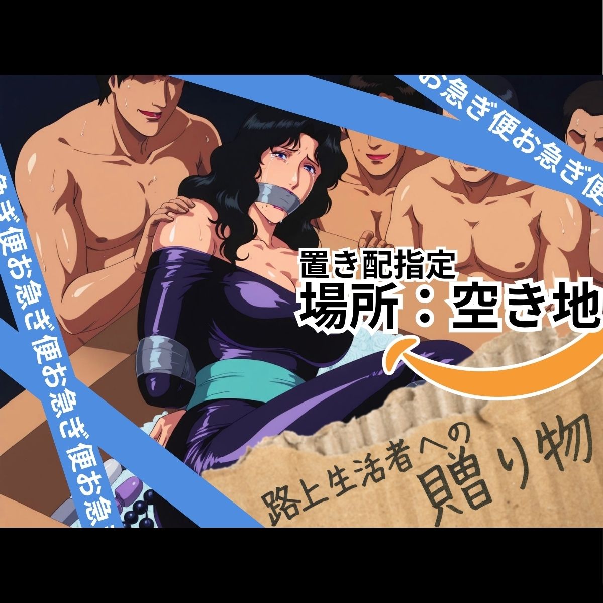 身詰めて Cat’s アイ RUI編 画像1