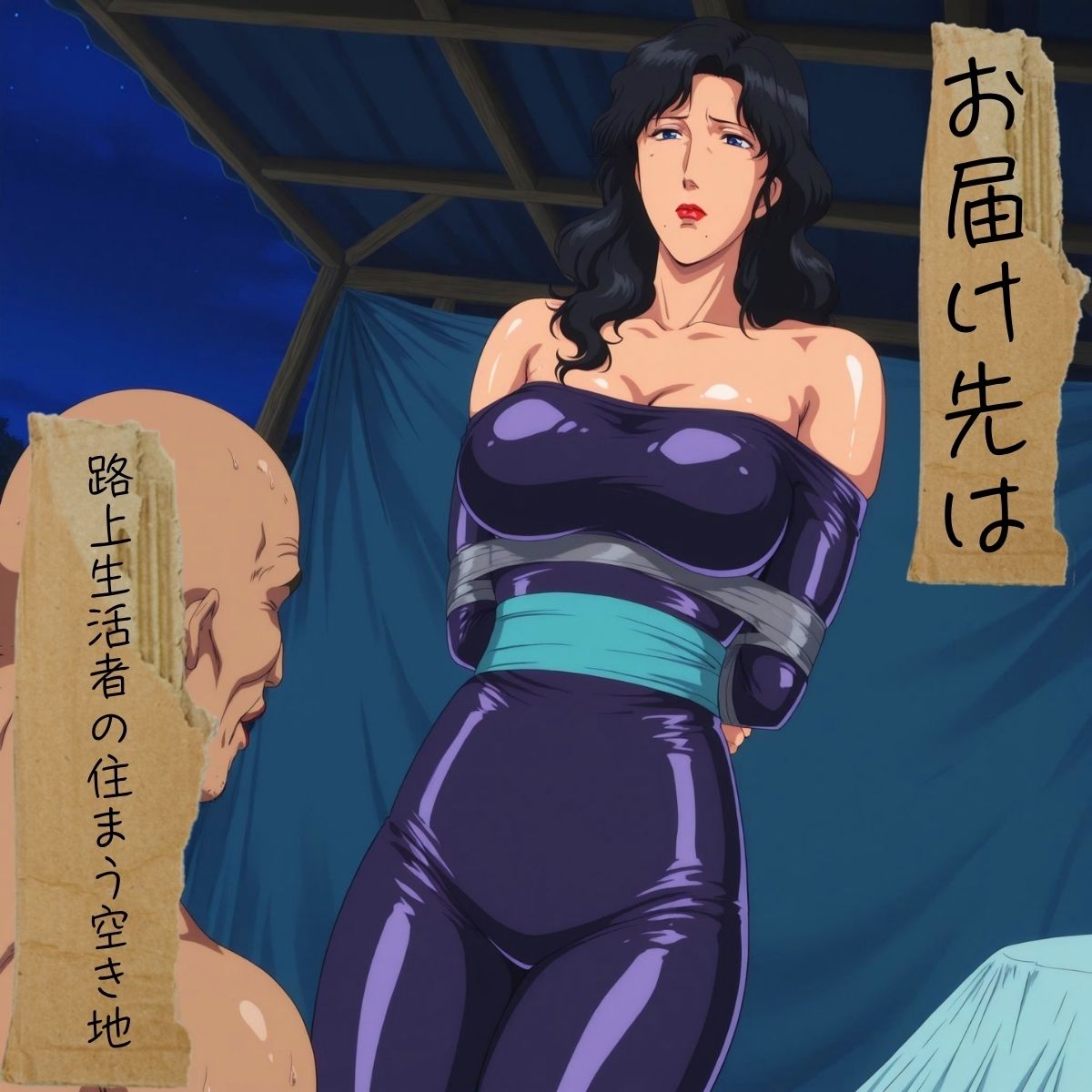 サンプル画像2:身詰めて Cat’s アイ RUI編(鉄バット仮面) [d_695333]