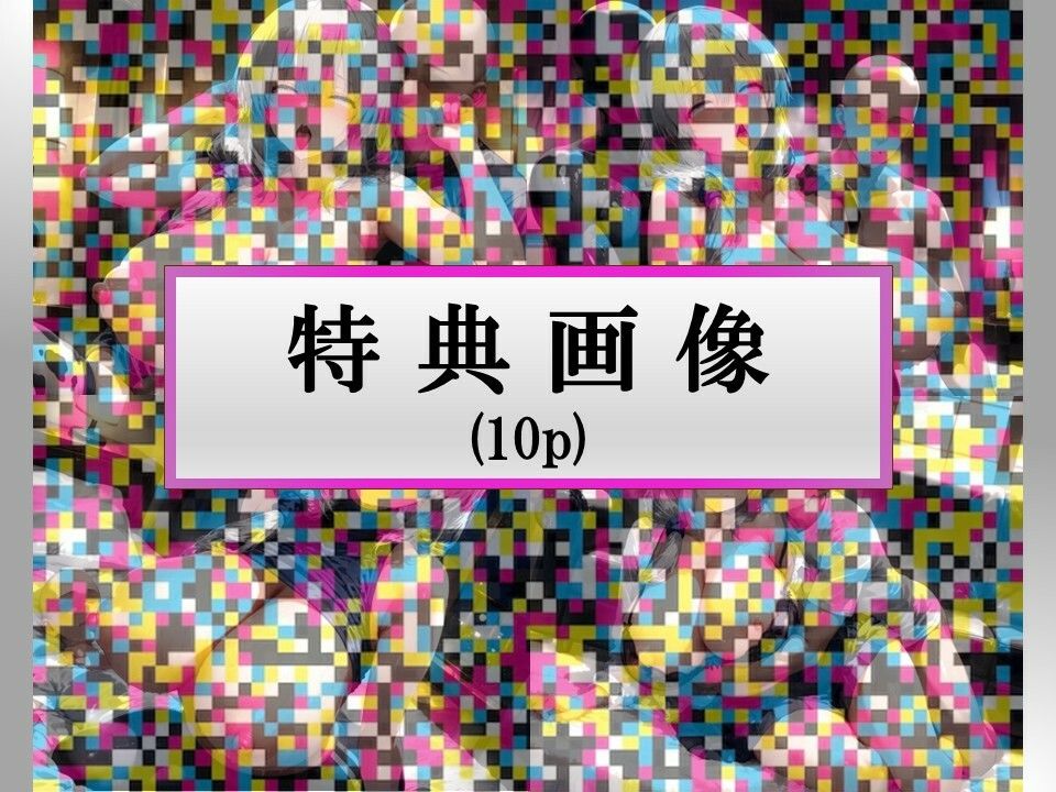 【淫乱ドスケベ交尾集】宇崎ママはハメられたい 画像4