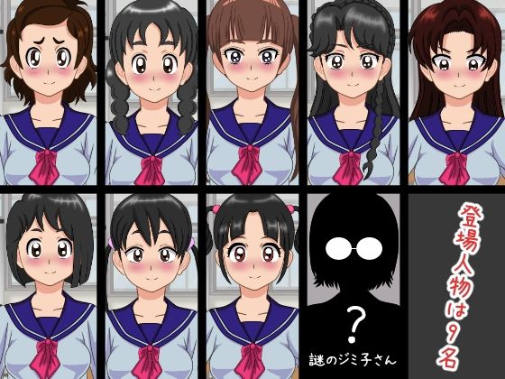 いけいけっ!M男に罵倒でハイキック 画像5